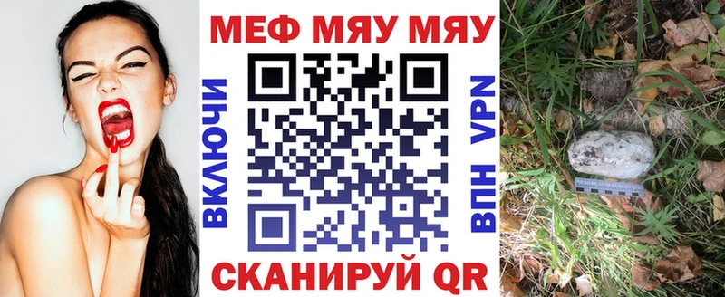 Магазин наркотиков Советская Гавань Амфетамин APVP МЕФ Псилоцибиновые грибы Кокаин ГАШ Каннабис