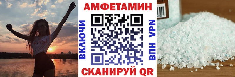 продажа наркотиков  Советская Гавань  АМФЕТАМИН 97% 