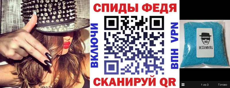 Амфетамин 98% Советская Гавань