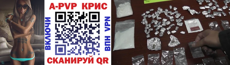 магазин продажи   Советская Гавань  A PVP мука 