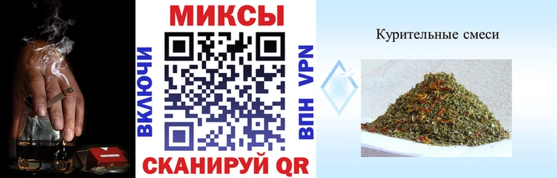 Бутират 99%  что такое   Советская Гавань 