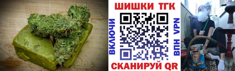 Печенье с ТГК марихуана  купить наркоту  Советская Гавань 