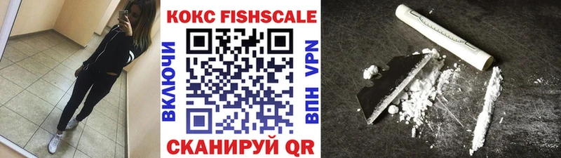 COCAIN VHQ  OMG зеркало  это как зайти  Советская Гавань 