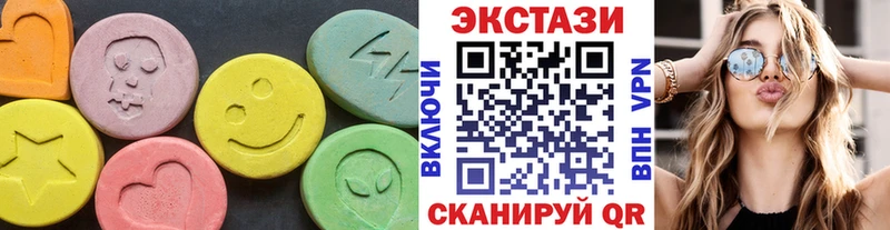 Экстази диски Советская Гавань