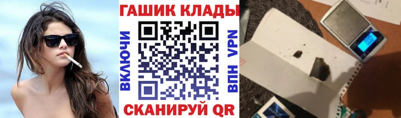 ОМГ ОМГ ТОР  Советская Гавань  ГАШИШ ice o lator 