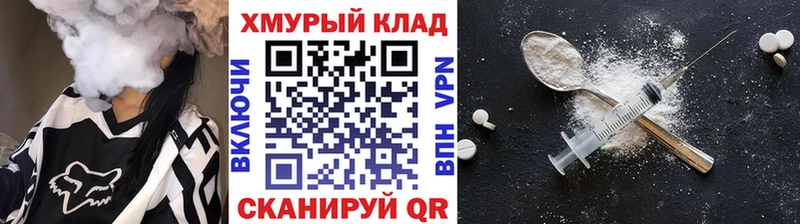 Героин афганец Советская Гавань