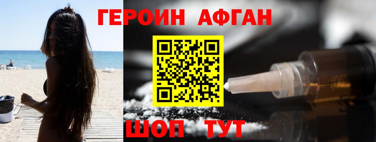 Кокаин  Меф   MDMA  Гашиш  Советская Гавань  ГАШ  Марихуана  Вход с VPN  Как найти наркотики? 