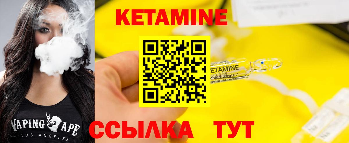 маркетплейс какой сайт  КЕТАМИН ketamine  Советская Гавань  Вход с VPN  КЕТАМИН ketamine 