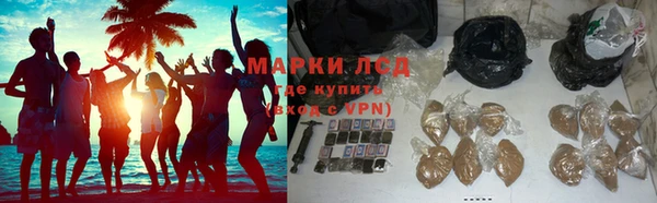молекула духа Абаза