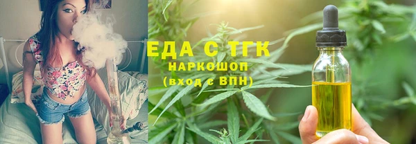jwh Абдулино