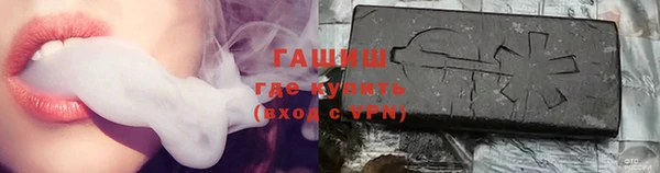 jwh Абинск