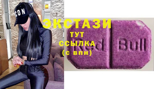 трава Алексеевка