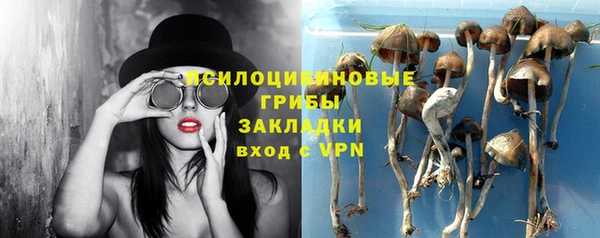 молекула духа Абаза