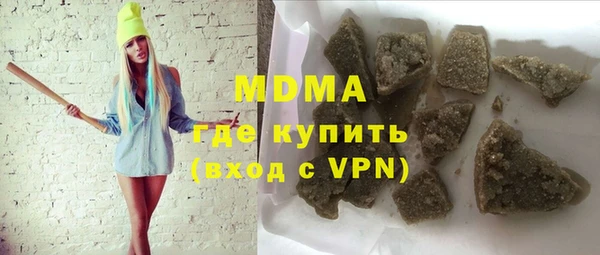 кокаин премиум Пересвет