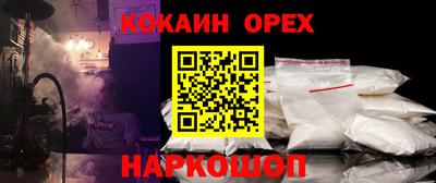 ECSTASY Ставрополь