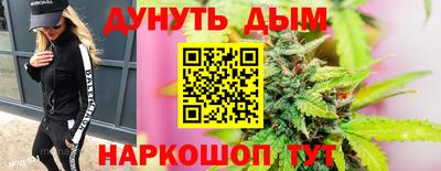 марихуана Надым