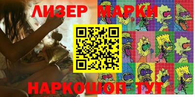 крисы Старая Купавна