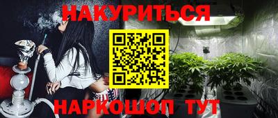 крисы Старая Купавна
