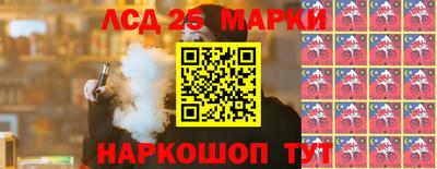 крисы Старая Купавна