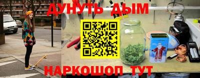 крисы Старая Купавна