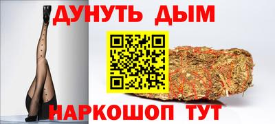 крисы Старая Купавна