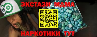 крисы Старая Купавна