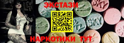 крисы Старая Купавна