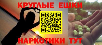 ECSTASY Ставрополь
