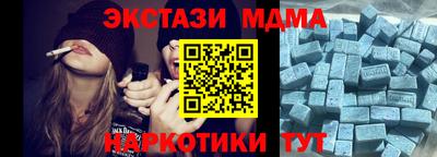 крисы Старая Купавна