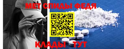 крисы Старая Купавна