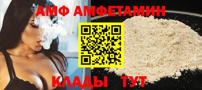 крисы Старая Купавна