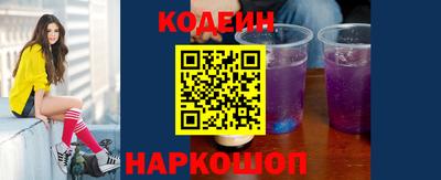 крисы Старая Купавна