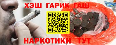 крисы Старая Купавна