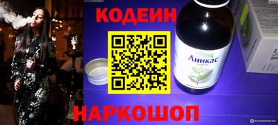 крисы Старая Купавна