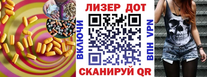 ЛСД экстази ecstasy  даркнет наркотические препараты  Советская Гавань  hydra tor 