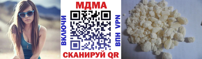 МДМА кристаллы купить закладку Советская Гавань