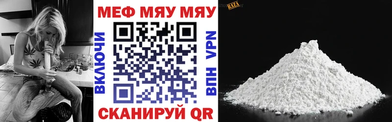 мориарти Telegram  Советская Гавань  Мефедрон 4 MMC 