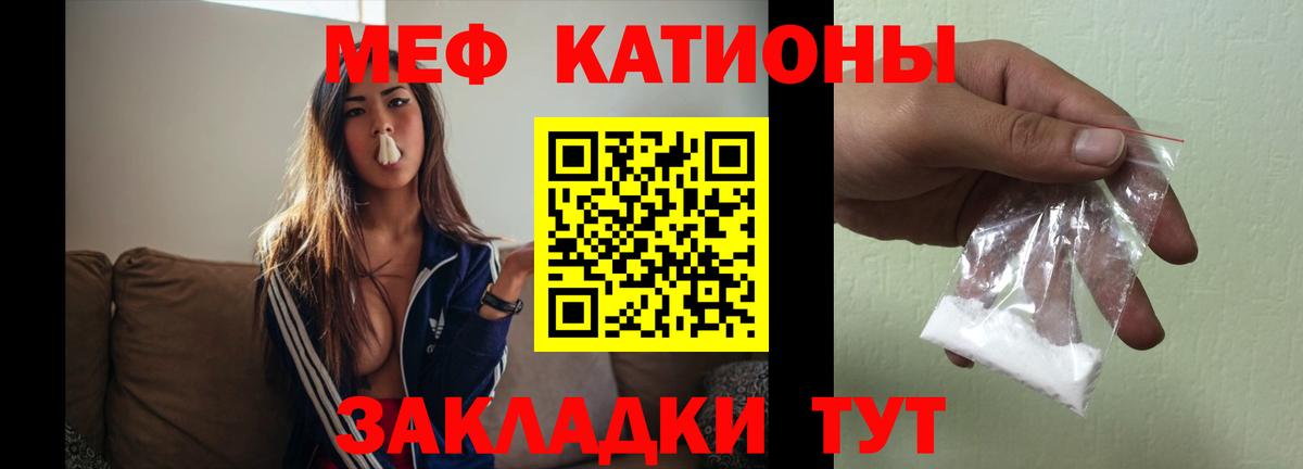 МЕФ кристаллы  Вход с VPN  MEGA ONION  Меф VHQ  Советская Гавань  Меф 