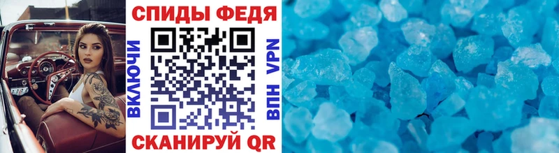 как найти   Советская Гавань  Первитин Methamphetamine 