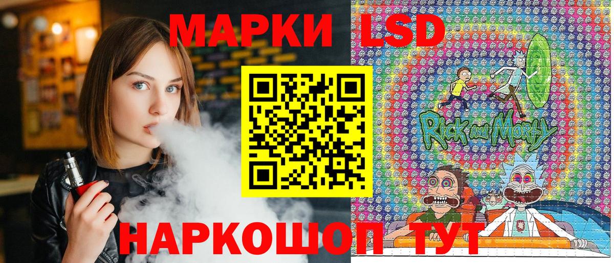Марки NBOMe  Вход с VPN  Советская Гавань  Марки NBOMe 1500мкг 