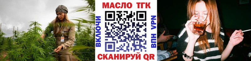 дарк нет как зайти  Советская Гавань  Дистиллят ТГК вейп 