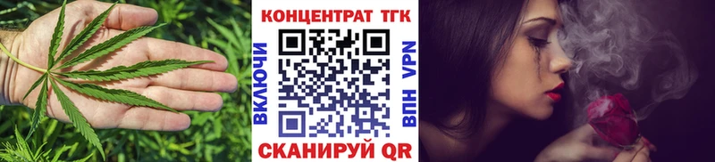 ТГК THC oil Советская Гавань
