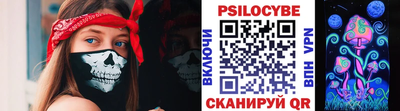 Галлюциногенные грибы прущие грибы  Советская Гавань 