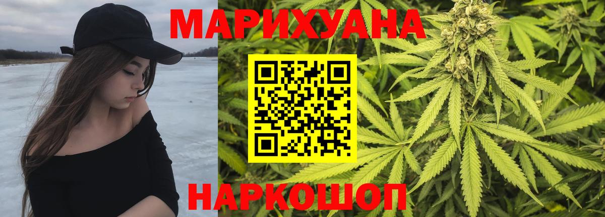 Бошки марихуана тримм Советская Гавань