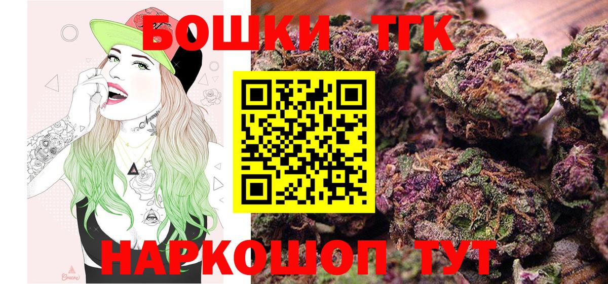 Советская Гавань  Шишки марихуана White Widow  Марихуана планчик  Вход с VPN 